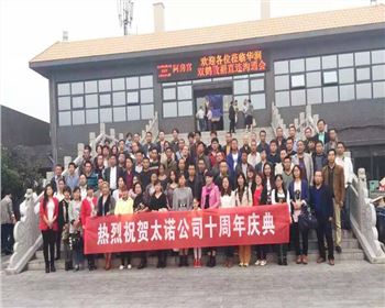 太諾散熱器企業文化