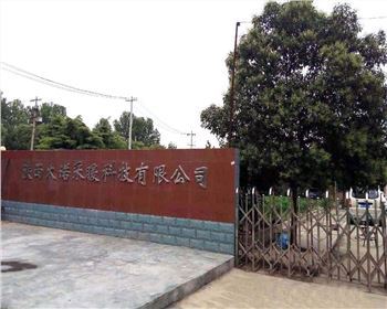 企業環境-陜西太諾暖氣片