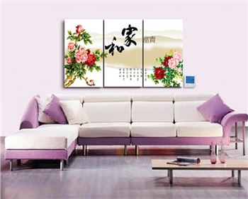 寧夏太諾電暖系列-碳晶墻暖