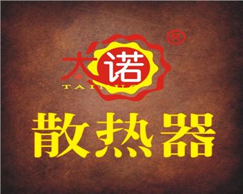 暖氣到底是頂層熱還是底層熱？真相在此！
